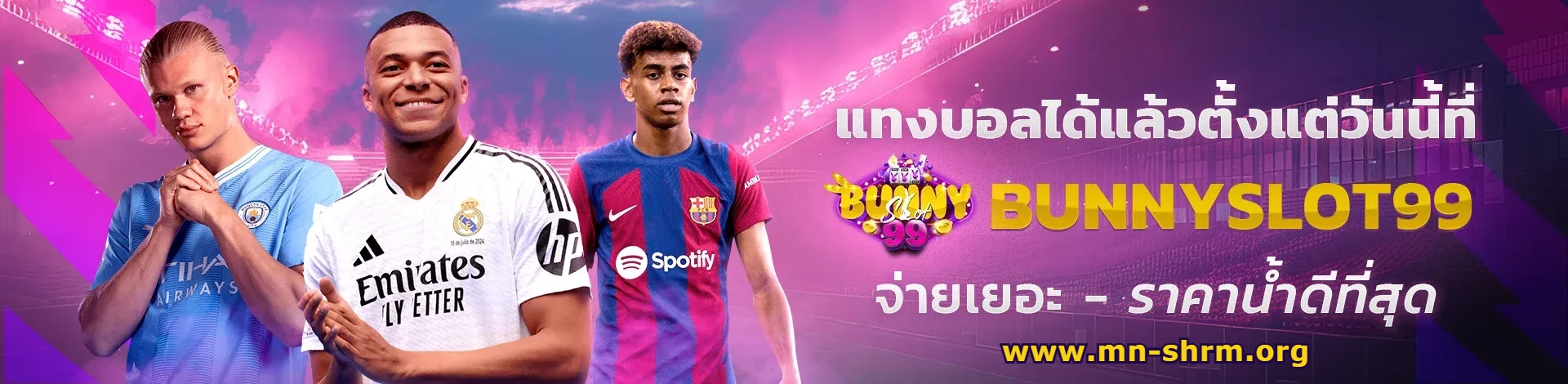 bunnyslot แตกง่าย